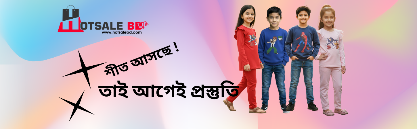 Hotsalebd promo
